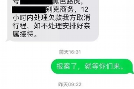 石鼓如果欠债的人消失了怎么查找，专业讨债公司的找人方法