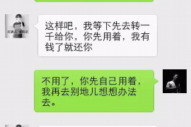 石鼓石鼓专业催债公司的催债流程和方法