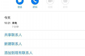 石鼓对付老赖：刘小姐被老赖拖欠货款